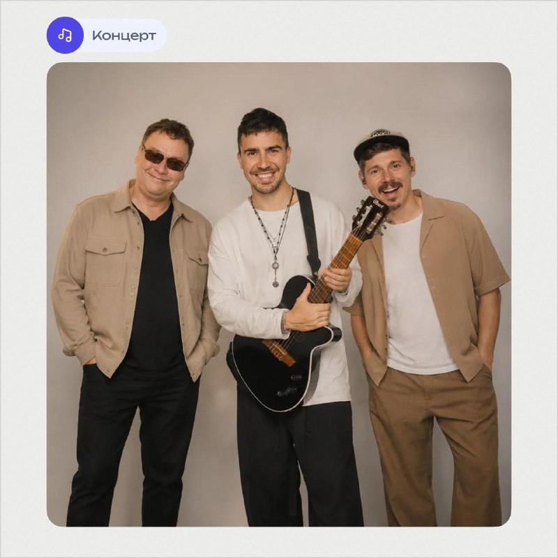 Денайро