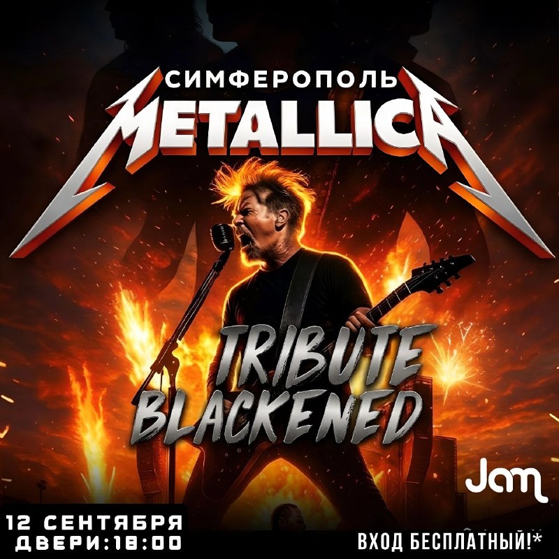 Blackened