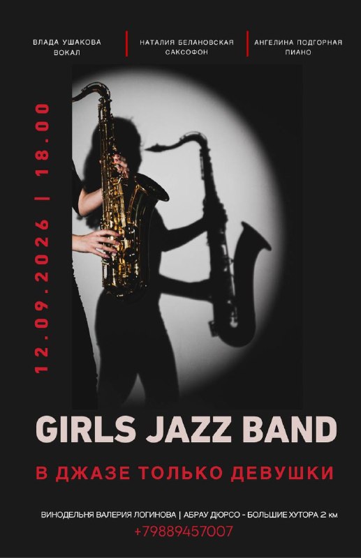 Girls Jazz band